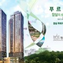 월드마크 네이버블로그
