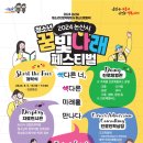나래모텔 이미지