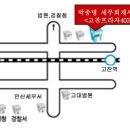성원세무회계사무소