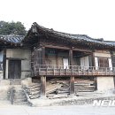 문경 선성김씨 고택 이미지