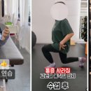 통합셀프자세교정 이미지