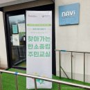 영통종합사회복지관 | 수원 영통종합사회복지관 찾아가는 사회복지관 에코 키퍼 환경활동 3,4