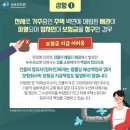 책임주택관리