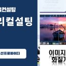 글로리컨설팅 이미지