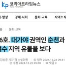 순천 서면 운평리 고분군 이미지