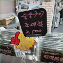 참숯구이김 네이버블로그