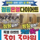비채나점핑