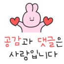 개암힐링찜질방 이미지