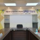 대원계기산업