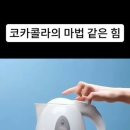 티톡 - 당진시 당진중앙2로 229-3 | 티톡