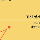 KT&G상상마당 춘천아트센터 이미지