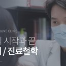 청담준의원 이미지