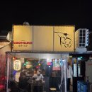 용산-현장-721 | [용산구 우소츠케] 한파를 이겨내는 맛 용산구 이자카야 맛집 추천 내돈내산🧡