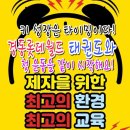 롯데월드태권도 이미지