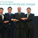 한국바스프(주) 이미지