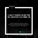 니드필