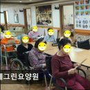 온세그린노인전문요양원 | [안양 요양원/추천/후기/가격] 꿈에그린요양원 치매·중풍 전문 케어 신뢰 기관