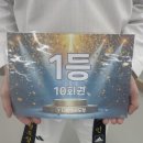 럭키태권도장 이미지