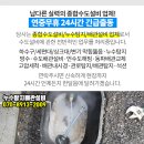 명주보건진료소 이미지