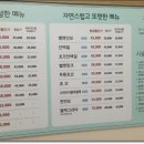 최선경스킨케어
