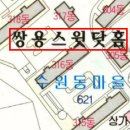 [1000세대이상] 용인상하동아파트 경기 용인시 기흥구 상하동 621 수원동마을쌍용아파트 57평형 / 200.960.000원 / 08.29 / 3964 이미지