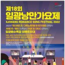 일광, 낭만에 대하여 이미지