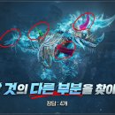 탈 것의 다른 부분을 찾아라! 이벤트 (추가) 이미지