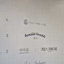 폴리스팬케이크