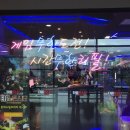 타임몬스터 | 대구 율하 롯데마트 3층 익사이팅 게임 테마파크 타임몬스터 후기