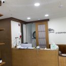 성수한의원 이미지