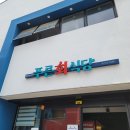 나만의 대구 또간집(반고개 오징어무침회, 안지랑 곱창, 뭉티기)