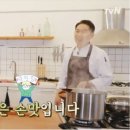 스테이 단밤 이미지