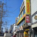 포68서울대입구역 이미지