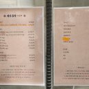 군자대한곱창춘천퇴계점 이미지