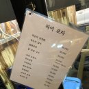 라이포차