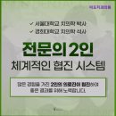 미도치과의원 이미지