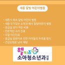 세종달빛약국 이미지