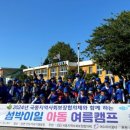 여수아이꿈터 이미지