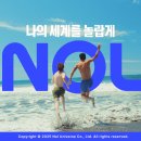 유니버스