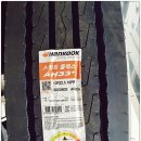 한국타이어 4 공단점 이미지