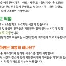 프라이드스쿨 이미지