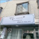 쌩얼이예뻐지는샵