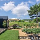 강화대교 해안도로 접근성 좋은 불은면 두운리 복층농막125평,농막6평,1억4000만원,강화도부동산 이미지