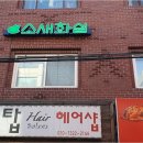 우성광고사