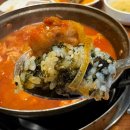 연서로27길 | [연신내 맛집] &lt;도리연닭도리탕 연신내점&gt; 순살닭도리탕 세트먹은 후기 맛집 추천