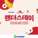 데이지마켓 이미지
