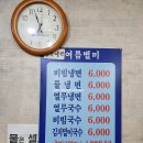 태릉순대국