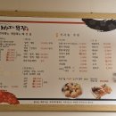 채울목장 | [홍천 맛집] 홍천에서 느끼는 바다 "바다목장"