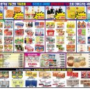 농가마트목천서리점