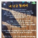 어서각 | 김해 봉황대. 흥부암